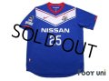 Yokohama F・Marinos 2010 Home Shirt #10 Shunsuke Nakamura
