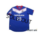 Yokohama F・Marinos 2010 Home Shirt #10 Shunsuke Nakamura