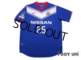 Yokohama F・Marinos 2010 Home Shirt #10 Shunsuke Nakamura