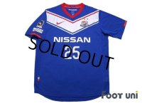 Yokohama F・Marinos 2010 Home Shirt #10 Shunsuke Nakamura