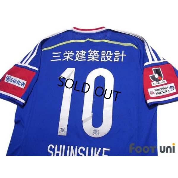 Photo4: Yokohama F・Marinos 2014 Home Shirt #10 Shunsuke Nakamura
