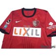 Photo3: Kashima Antlers 2011 Home Shirt