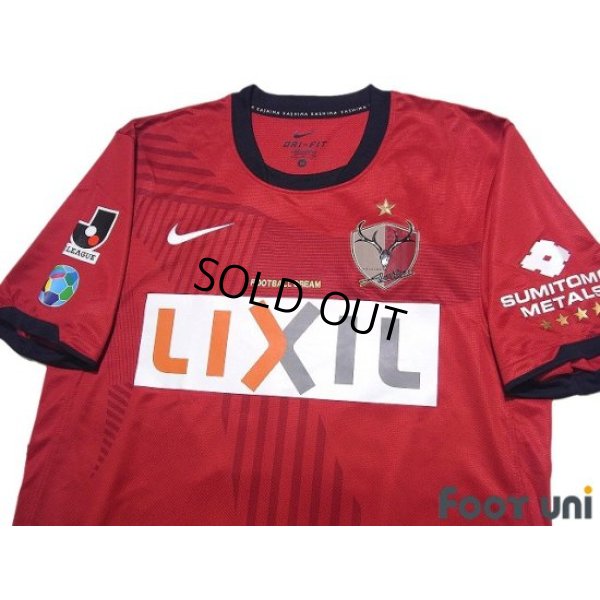 Photo3: Kashima Antlers 2011 Home Shirt