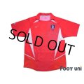 Korea 2002 Home Shirt