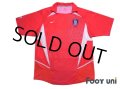 Korea 2002 Home Shirt