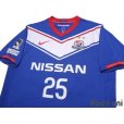 Photo3: Yokohama F・Marinos 2010 Home Shirt #10 Shunsuke Nakamura