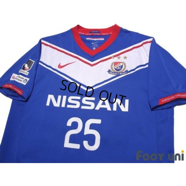 Photo3: Yokohama F・Marinos 2010 Home Shirt #10 Shunsuke Nakamura