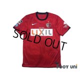 Kashima Antlers 2011 Home Shirt