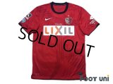 Kashima Antlers 2011 Home Shirt