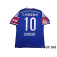 Photo2: Yokohama F・Marinos 2014 Home Shirt #10 Shunsuke Nakamura (2)