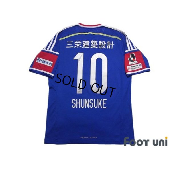 Photo2: Yokohama F・Marinos 2014 Home Shirt #10 Shunsuke Nakamura