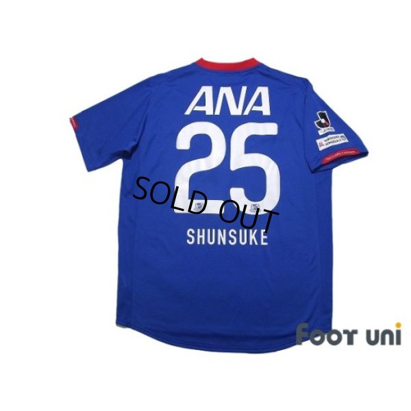 Photo2: Yokohama F・Marinos 2010 Home Shirt #10 Shunsuke Nakamura