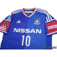 Photo3: Yokohama F・Marinos 2014 Home Shirt #10 Shunsuke Nakamura