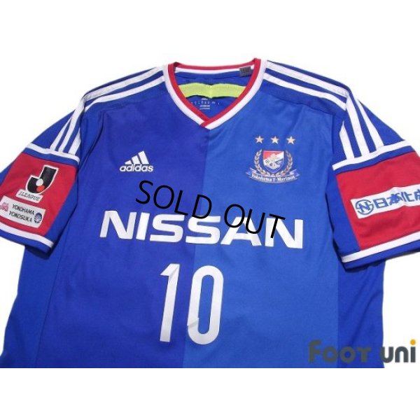Photo3: Yokohama F・Marinos 2014 Home Shirt #10 Shunsuke Nakamura