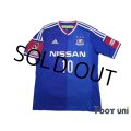 Yokohama F・Marinos 2014 Home Shirt #10 Shunsuke Nakamura