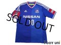 Yokohama F・Marinos 2014 Home Shirt #10 Shunsuke Nakamura