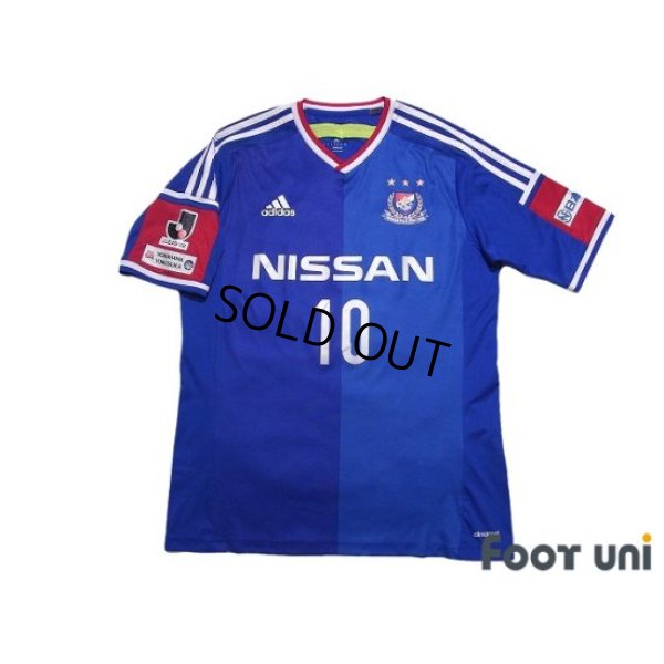 Photo1: Yokohama F・Marinos 2014 Home Shirt #10 Shunsuke Nakamura