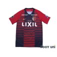 Photo1: Kashima Antlers 2019 Home Shirt #9 Yuma Suzuki (1)