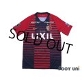 Kashima Antlers 2019 Home Shirt #9 Yuma Suzuki