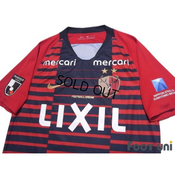 Photo3: Kashima Antlers 2019 Home Shirt #9 Yuma Suzuki