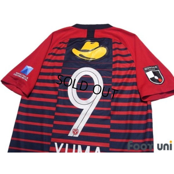 Photo4: Kashima Antlers 2019 Home Shirt #9 Yuma Suzuki