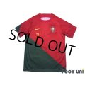 Portugal 2022 Home Shirt #7 Cristiano Ronaldo w/tags