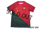 Portugal 2022 Home Shirt #7 Cristiano Ronaldo w/tags