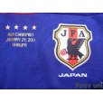 Photo6: Japan 2011 Home Shirt #5 Yuto Nagatomo Asian Cup 2011 Victory Commemorative Model
