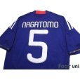 Photo4: Japan 2011 Home Shirt #5 Yuto Nagatomo Asian Cup 2011 Victory Commemorative Model