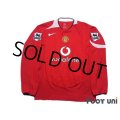 Manchester United 2004-2006 Home Long Sleeve Shirt #14 Alan Smith BARCLAYS PREMIERSHIP Patch/Badge