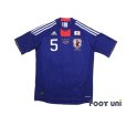 Photo1: Japan 2011 Home Shirt #5 Yuto Nagatomo Asian Cup 2011 Victory Commemorative Model (1)