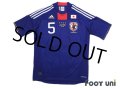 Japan 2011 Home Shirt #5 Yuto Nagatomo Asian Cup 2011 Victory Commemorative Model