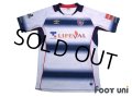 F.C. Tokyo 2015 Away Authentic Shirt