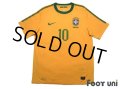 Brazil 2010 Home Shirt #10 Kaka