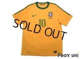 Brazil 2010 Home Shirt #10 Kaka