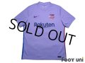 FC Barcelona 2021-2022 Away Shirt