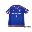 Photo1: Yokohama F・Marinos 2015 Home Shirt #7 Shingo Hyodo (1)