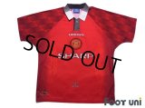 Manchester United 1996-1998 Home Shirt