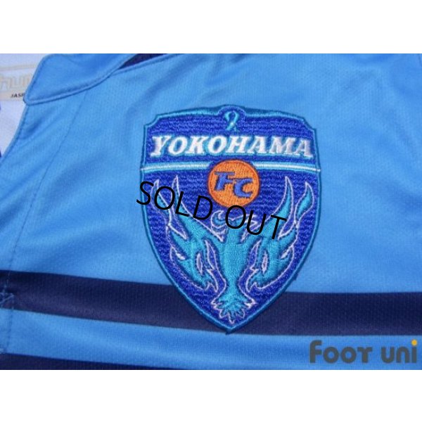 Photo6: Yokohama FC 2007-2008 Home Authentic Shirt #11 Kazuyoshi Miura w/tags
