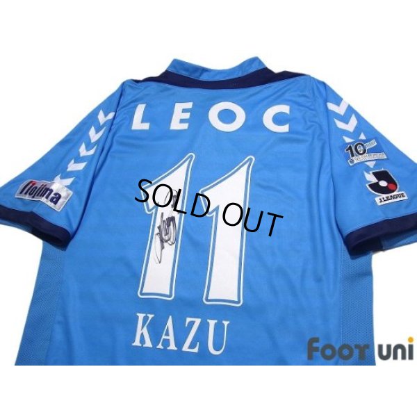 Photo4: Yokohama FC 2007-2008 Home Authentic Shirt #11 Kazuyoshi Miura w/tags