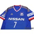 Photo3: Yokohama F・Marinos 2015 Home Shirt #7 Shingo Hyodo