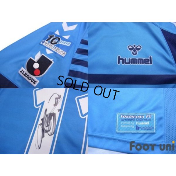 Photo7: Yokohama FC 2007-2008 Home Authentic Shirt #11 Kazuyoshi Miura w/tags