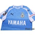 Photo3: Jubilo Iwata 2019 Home Shirt