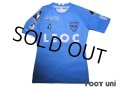 Yokohama FC 2018 Home Shirt 20th anniversary of the club
