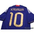 Photo4: Japan 2011 Home Shirt #10 Shinji Kagawa