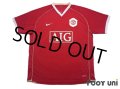 Manchester United 2006-2007 Home Shirt