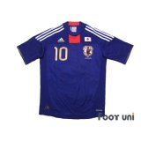 Japan 2011 Home Shirt #10 Shinji Kagawa