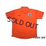 Netherlands 2006 Home Shirt