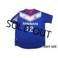 Yokohama F・Marinos 2010 Home Shirt #22 Yuji Nakazawa Bomber