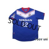 Yokohama F・Marinos 2010 Home Shirt #22 Yuji Nakazawa Bomber